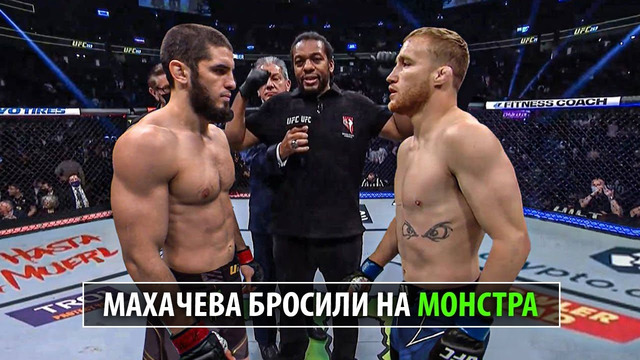 СуперБой в Саудовской Аравии! Ислам Махачев против Джастина Гейджи UFC / Полный Разбор Техники