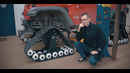 AcademeG. Эти ГУСЕНИЦЫ на WRANGLER реально поедут
