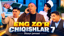 Dizayn jamoasi – Eng zo’r chiqishlari 7