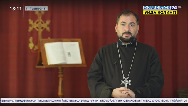 Новости 24 | Обращение священника Армянской Апостольской церкви