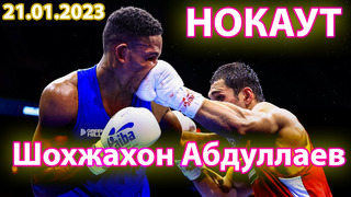 Шохжахон Абдуллаев – Тогамбай Сагындык | Чемпионат Азии по боксу 2023 U22