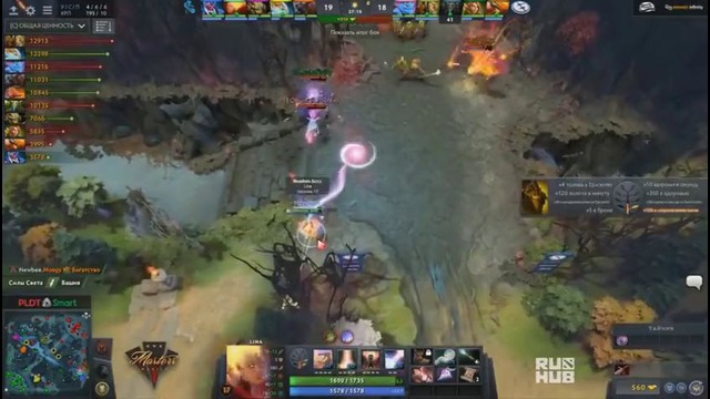 Grand Final EG vs NewBee #2 (bo5) 28.05.2017 Manila Masters 2017