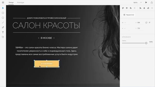 ADOBE XD