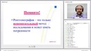 Вебинар: Рентгенологическая диагностика в стоматологии
