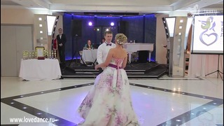 Медленный свадебный танец! Просто, красиво, доступно