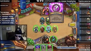 Epic Hearthstone Plays #126