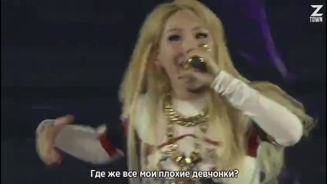 2ne1 – the baddest female & mtbd「live」(рус. саб)