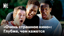 Как кинопародии стали великими, умерли и (кажется) возродились из пепла