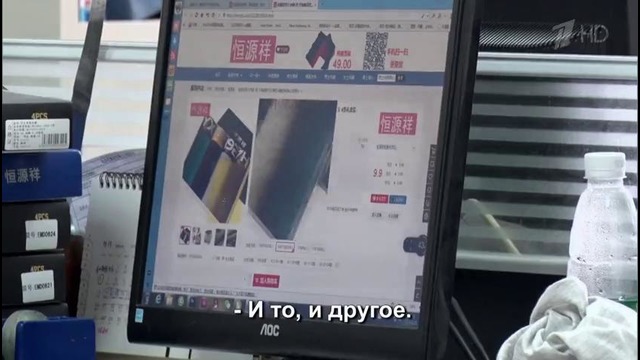 Открытие Китая. 11 Серия – Китайская фабрика (22.05.16)