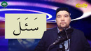 33-dars: Hamza