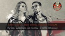 Дима Билан – Девочка, не плачь (Караоке)