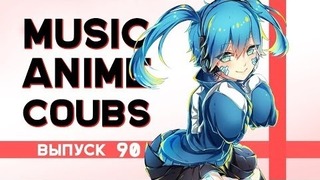Music Anime Coubs #90