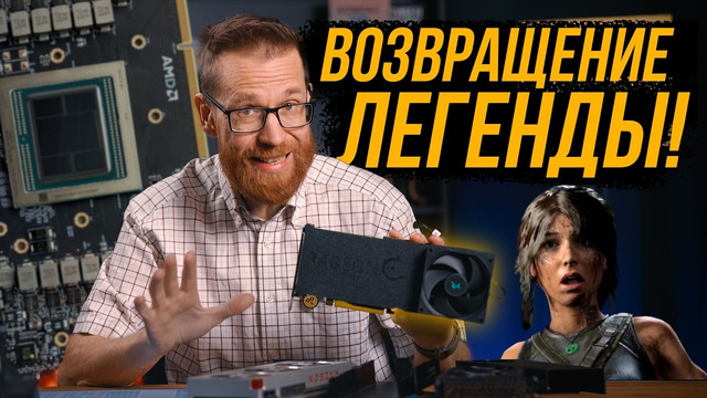 Видеокарта обошлась в 12 т.р. с 32 ГБ памяти. Играем, работаем, запускаем нейросети