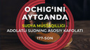 Sudya mustaqilligi – adolatli sudning asosiy kafolati