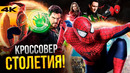Доктор Стрендж 2 – разбор анонсов Marvel. Камео Локи и Дэдпула