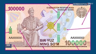 Новая Банкнота 100000 сум