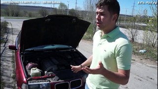 BMW E36(325i). Легенды 90-Х. Тест-драйв. от Антона Воротникова
