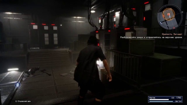 Прохождение Final Fantasy XV — ГЛАВА 13