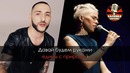 L’ONE и Варвара Визбор – Якутяночка (Караоке)
