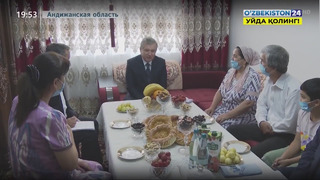 Посещение Президентом Андижанской области