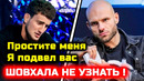 СРОЧНО! Шовхал ВПЕРВЫЕ раскаялся на пресс конференции за срыв боя! шовхал чурчаев артем рофаль бой