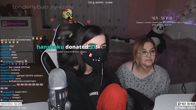 Tenderlybae кушает один раз в день – милый голос – мама пришла на стрим. – youtube