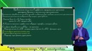 Русский язык – Отглагольное прилагательное и причастие