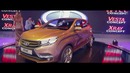 ММАС 2014 – Lada XRAY Concept 2