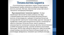 3 курс ТБ 3 курс ОХИ 6 курс ТП Касбий таълим методикаси касбий таълим ўқитувчисининг услубий ишлари