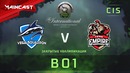 DOTA2: The International 2018 – Vega Squadron vs Team Empire (CIS Quals)