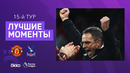 МЮ – Кристал Пэлас | Английская Премьер-лига 2021/22 | 15-й тур