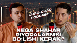 URBANISTIKA – Chaq-chaq podcast | Iskandar Soliyev va Nozim Safari zamonaviy shaharsozlik haqida