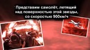 Соотношения размеров небесных тел! (интересно)