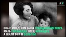 Интересные факты об Одри Хепберн