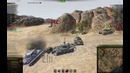 WOT. Объект 260. ТТ-2: Стрельба в упор