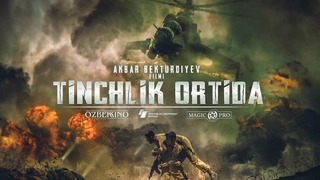 TINCHLIK ORTIDA – O‘zbek film treyleri (2019)