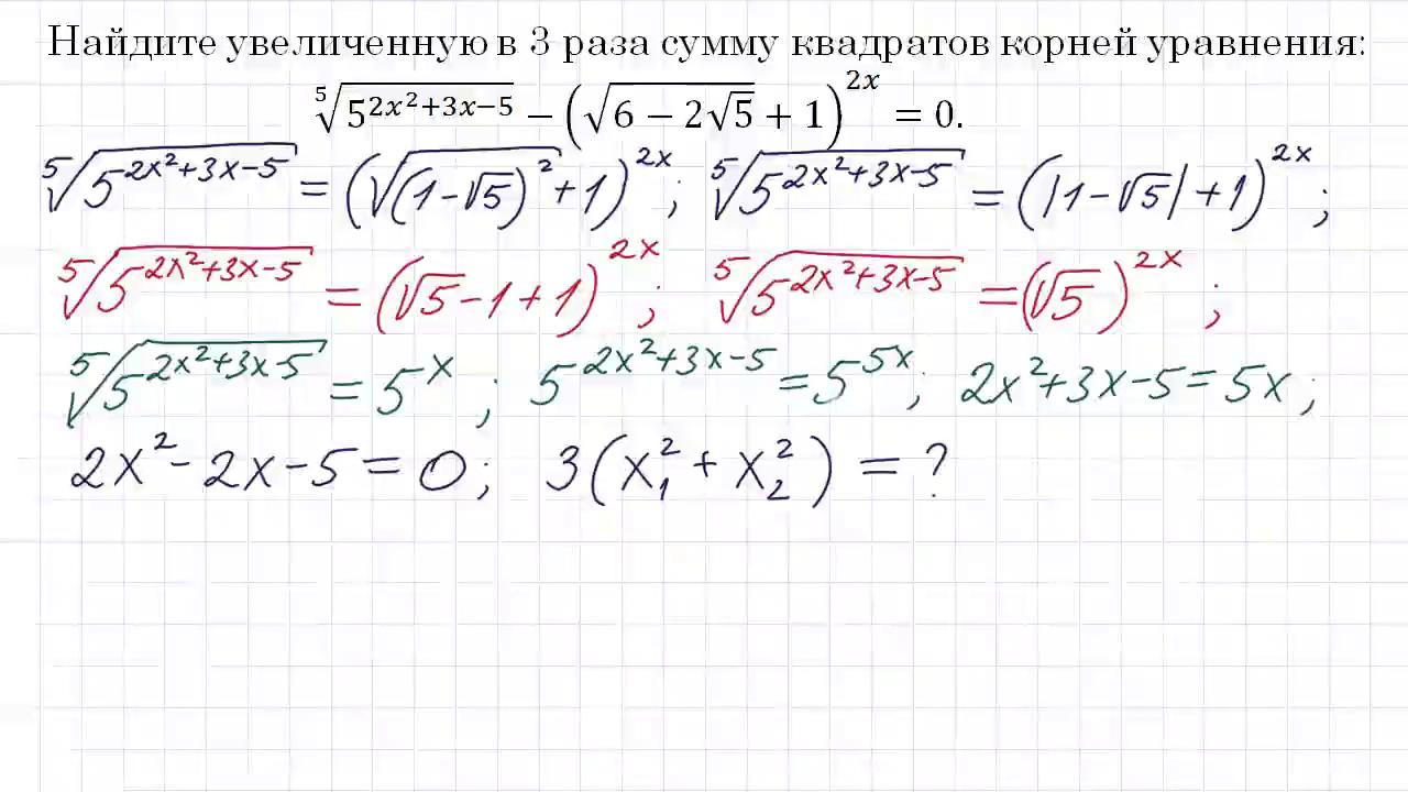 X 3 5 sqrt x 7. 12x-7x^2 решение. X 3 5 sqrt x 7. Кубическое уравнение с тремя корнями. (0,5^(\sqrt(10)-1))/(2^(-\sqrt(10))).