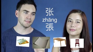 6 необходимых счетных слов китайского (6 Must Know Measure Words)
