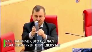 Лайфхак от депутата из Грузии. Как провести трансляцию в формате 360