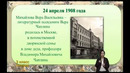 Чтение 42 урок