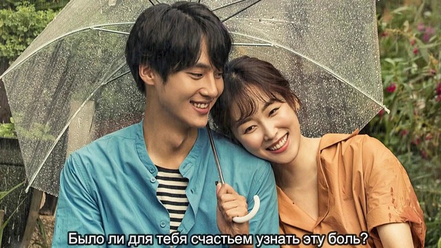 [Рус. саб] Seven O’Clock OST Part 9 Temperature of Love