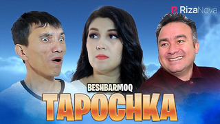 Beshbarmoq – Tapochka (hajviy ko’rsatuv)