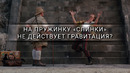 На пружинку «слинки» не действует гравитация? [Veritasium]