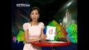 Учимся китайскому – Базовое знание 2.2