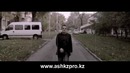 ШYNGYS Хикая