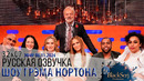 АНОНС [s32e07] | ДУЭЙН ДЖОНСОН, ЛЮСИ ЛЬЮ, КЕЙТ УИНСЛЕТ, ДЖЕННИФЕР ЛОПЕС, ДЖАРРЕЛ ДЖЕРОМ