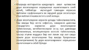 Мавзу Даволаш профилактика муассасаларида” дори воситаларини