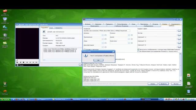Как пользоваться torrent.tmt.uz