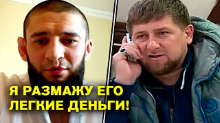 Реакция Кадырова на слова Хамзата Чимаева! Хамзат Чимаев ВЫЗВАЛ Перейру