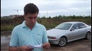 Bmw e39 за 200 000 рублей. Часть 2. Затраты